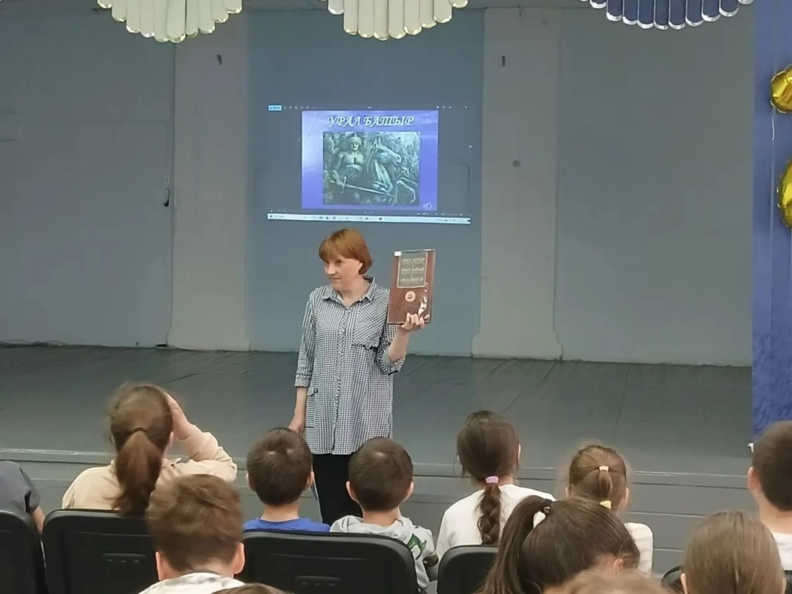 Әҙәби сәғәт “Урал батыр” эпосына арналған