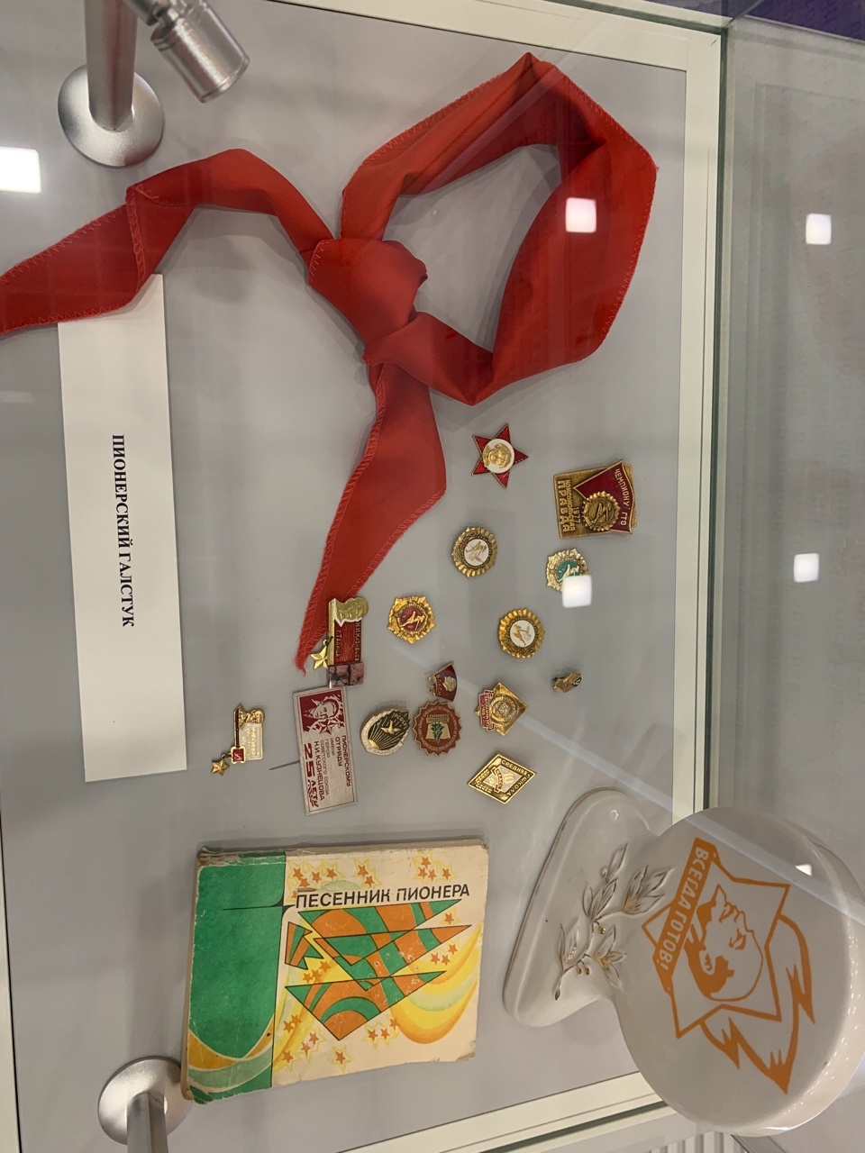 Йөрәктәрҙе һыҙлатҡан көн