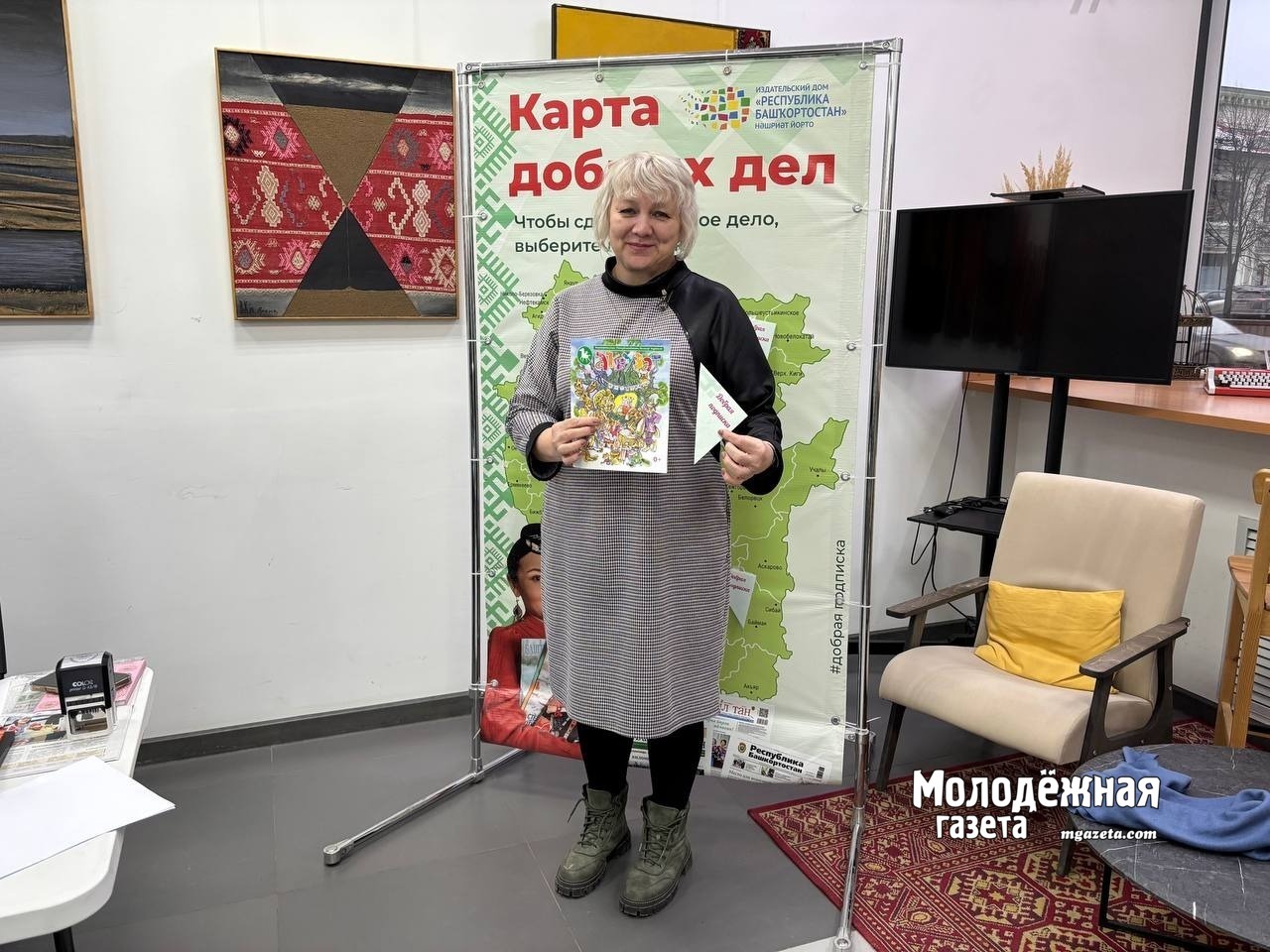 Матбуғатҡа яҙылыусы көнө һөҙөмтәле үтте