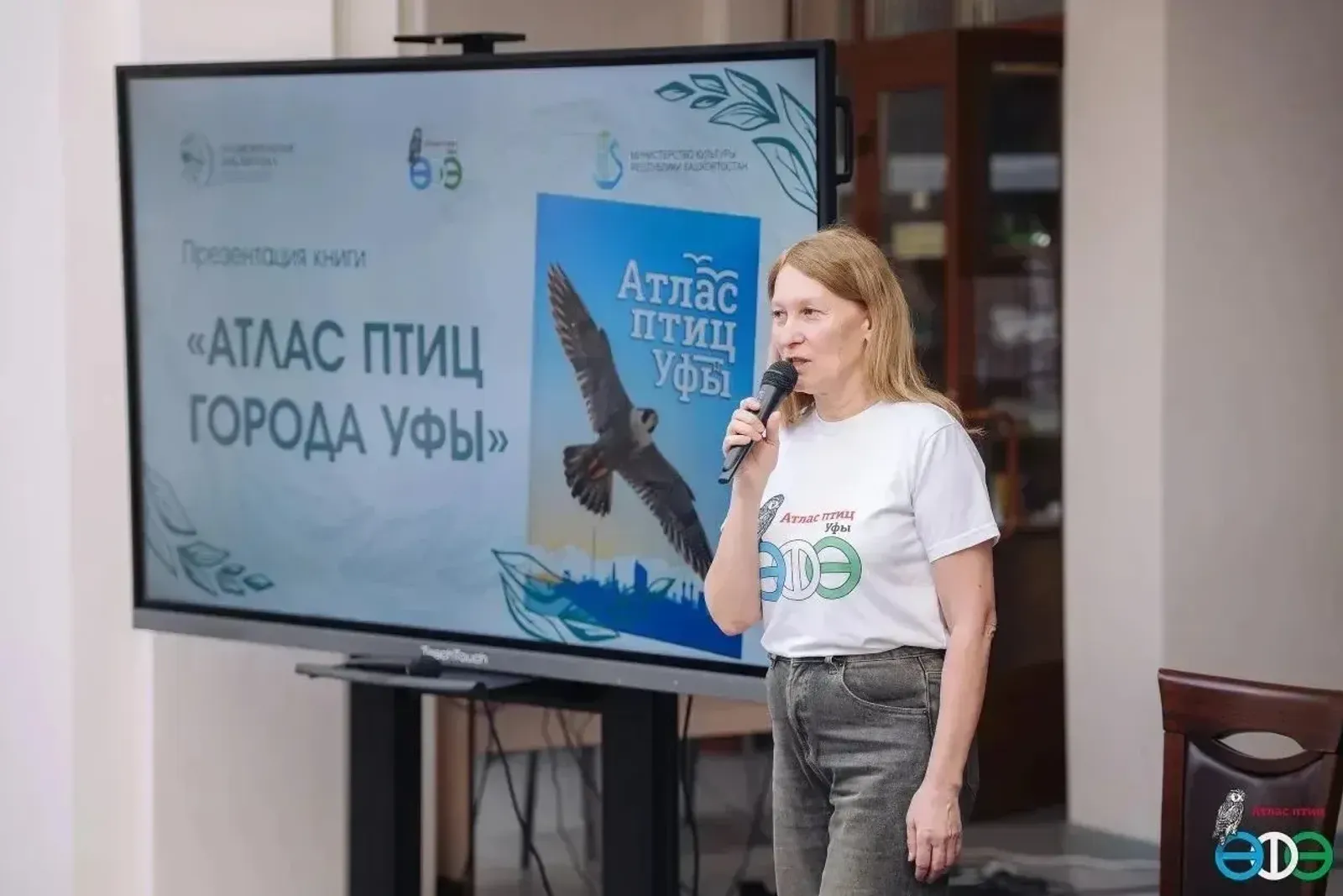 Эльза Ғәббәсова ҡоштар тураһында һөйләй
