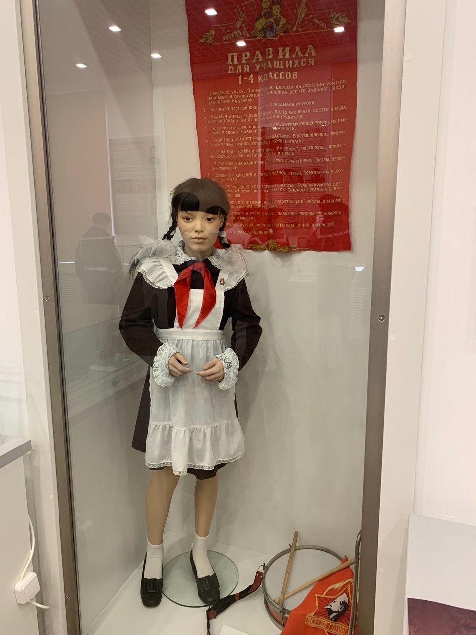 Йөрәктәрҙе һыҙлатҡан көн