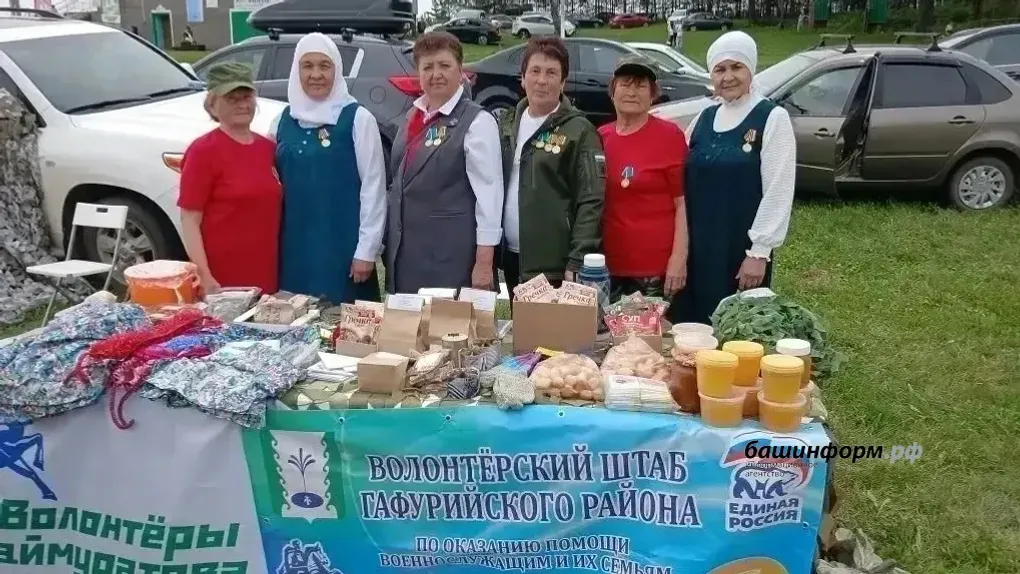 Өфөлә Шайморатов исемендәге ирекмәндәр штабының үҙәк офисы  асылды