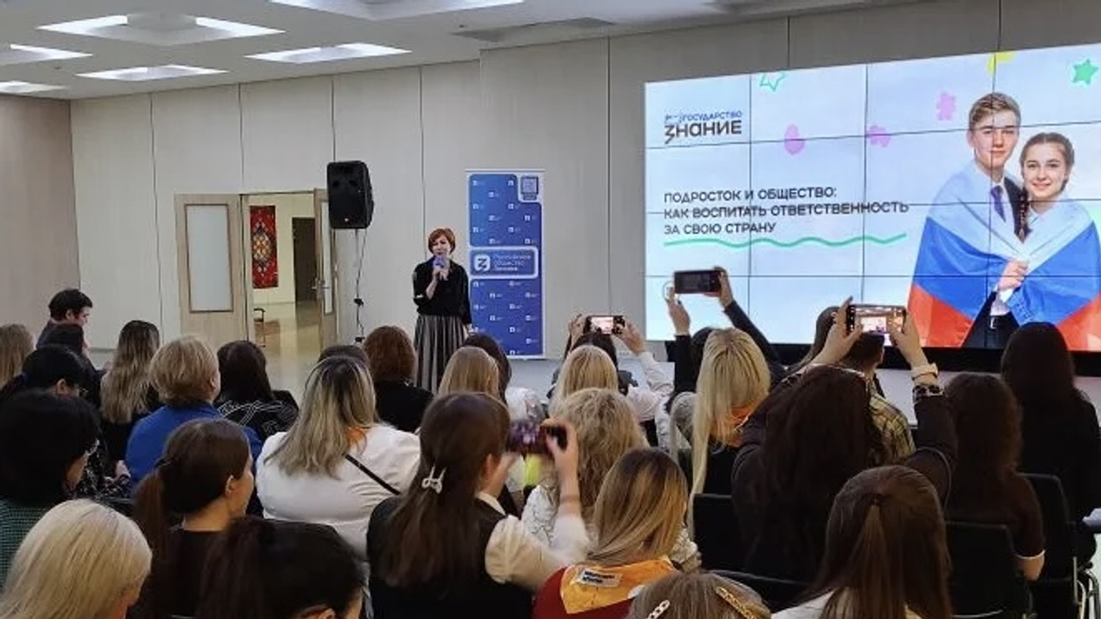 Өфөлә уҡыусыларҙың хәүефһеҙлеге тураһында һөйләштеләр