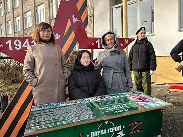 Асҡар мәктәбендә Герой партаһы асылды