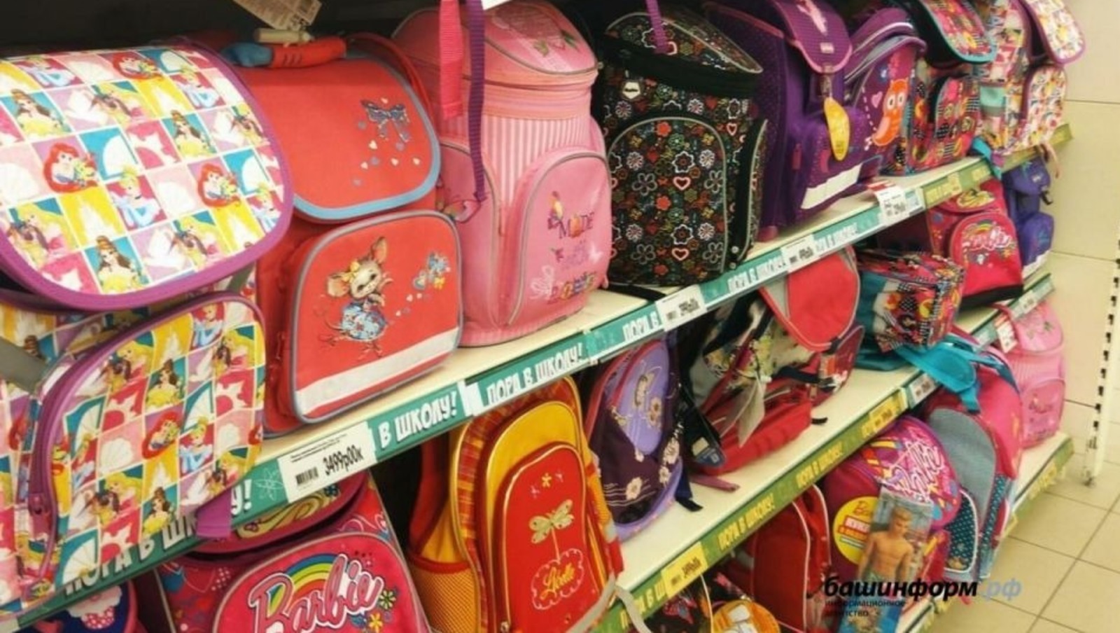 ”Мәктәпкә йыйынырға ярҙам ит” хәйриә акцияһы бара