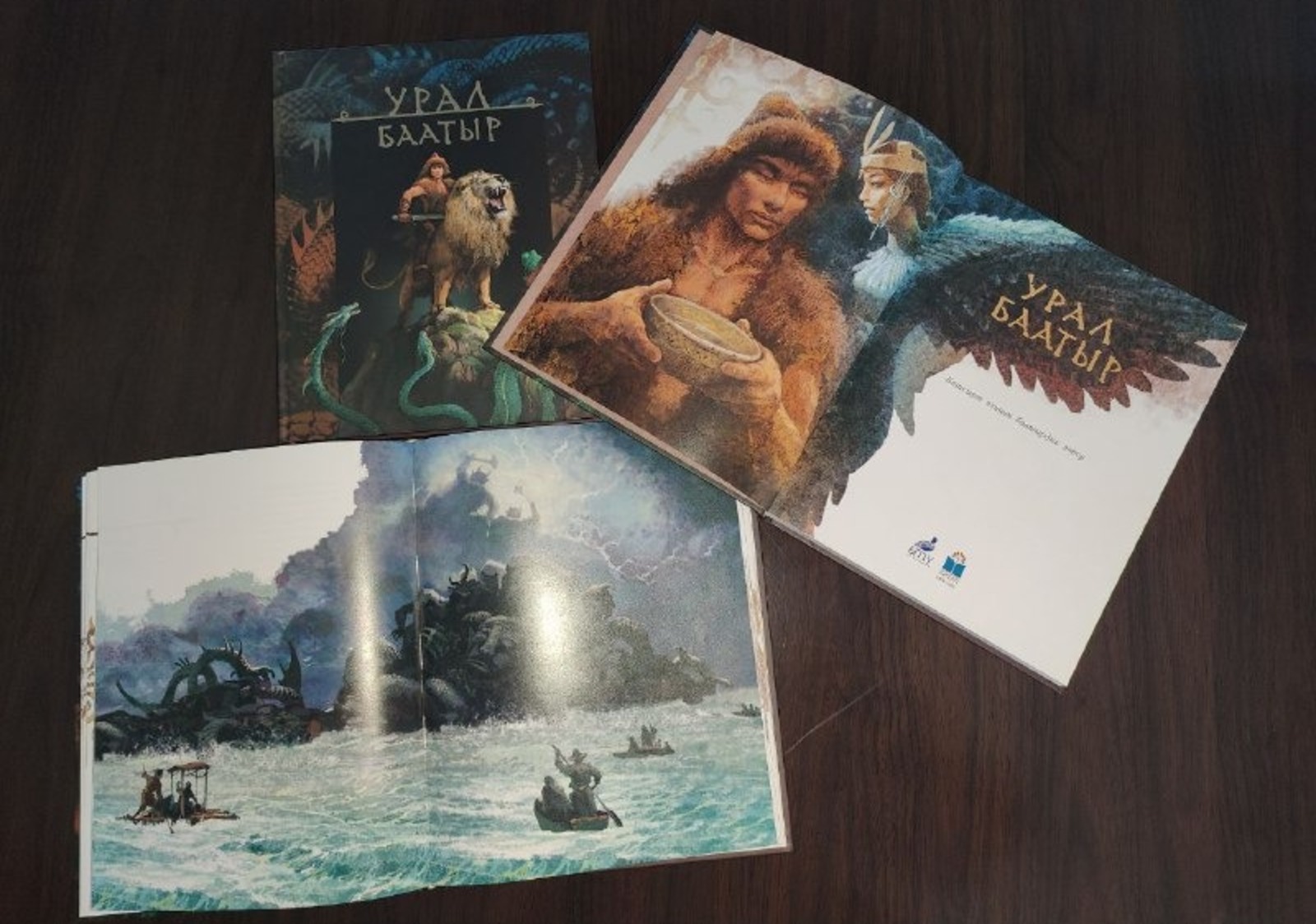 "Урал батыр" эпосы ҡырғыҙ телендә баҫылды