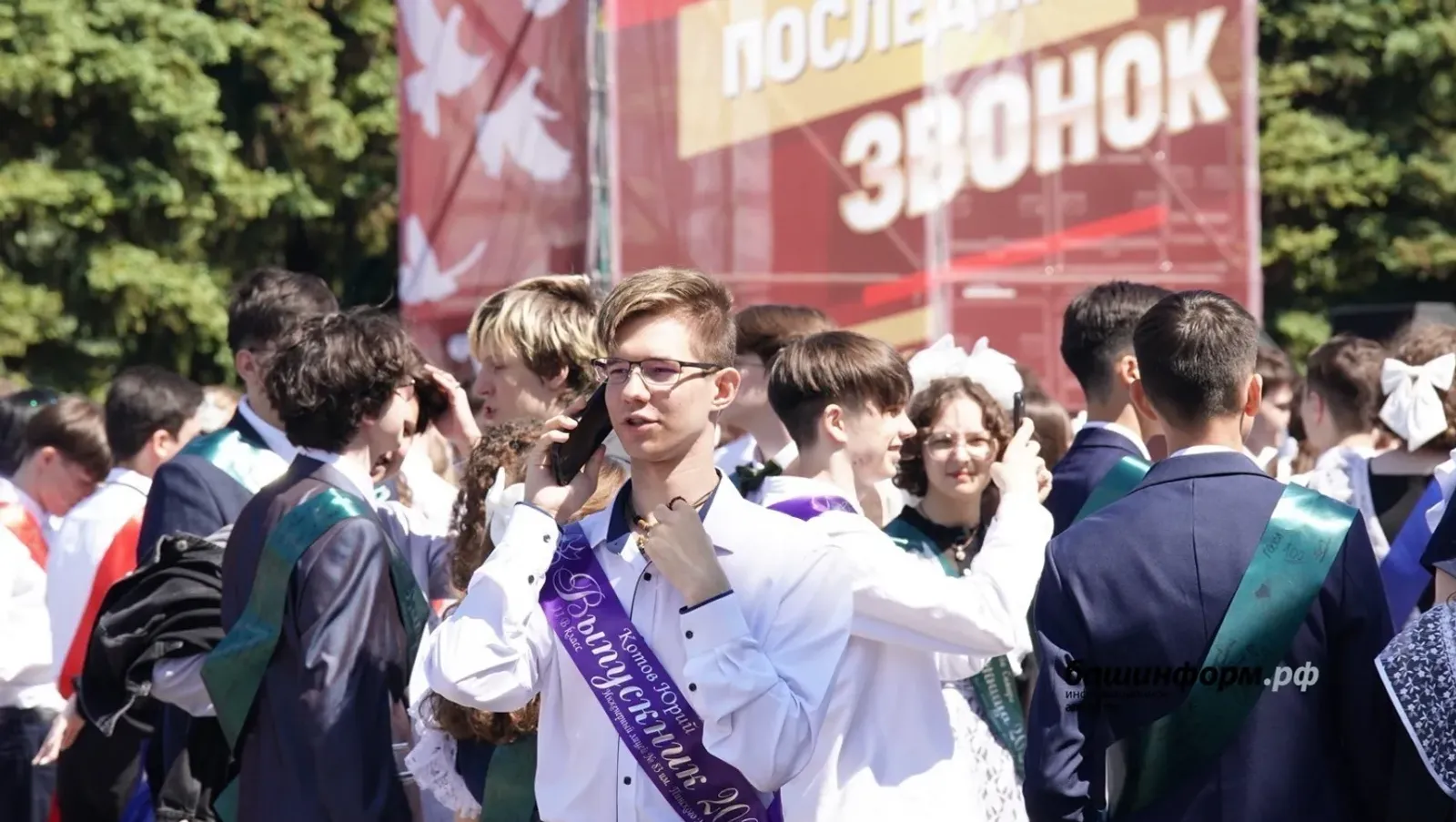 Һуңғы ҡыңғырау көнөндә һаҡ саралары нығытыласаҡ