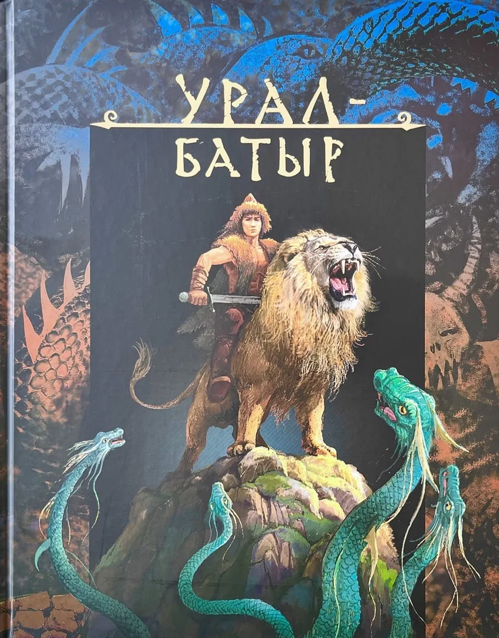 “Китап”тың китаптары – Рәсәй нәшерселәре конкурсы лауреаты