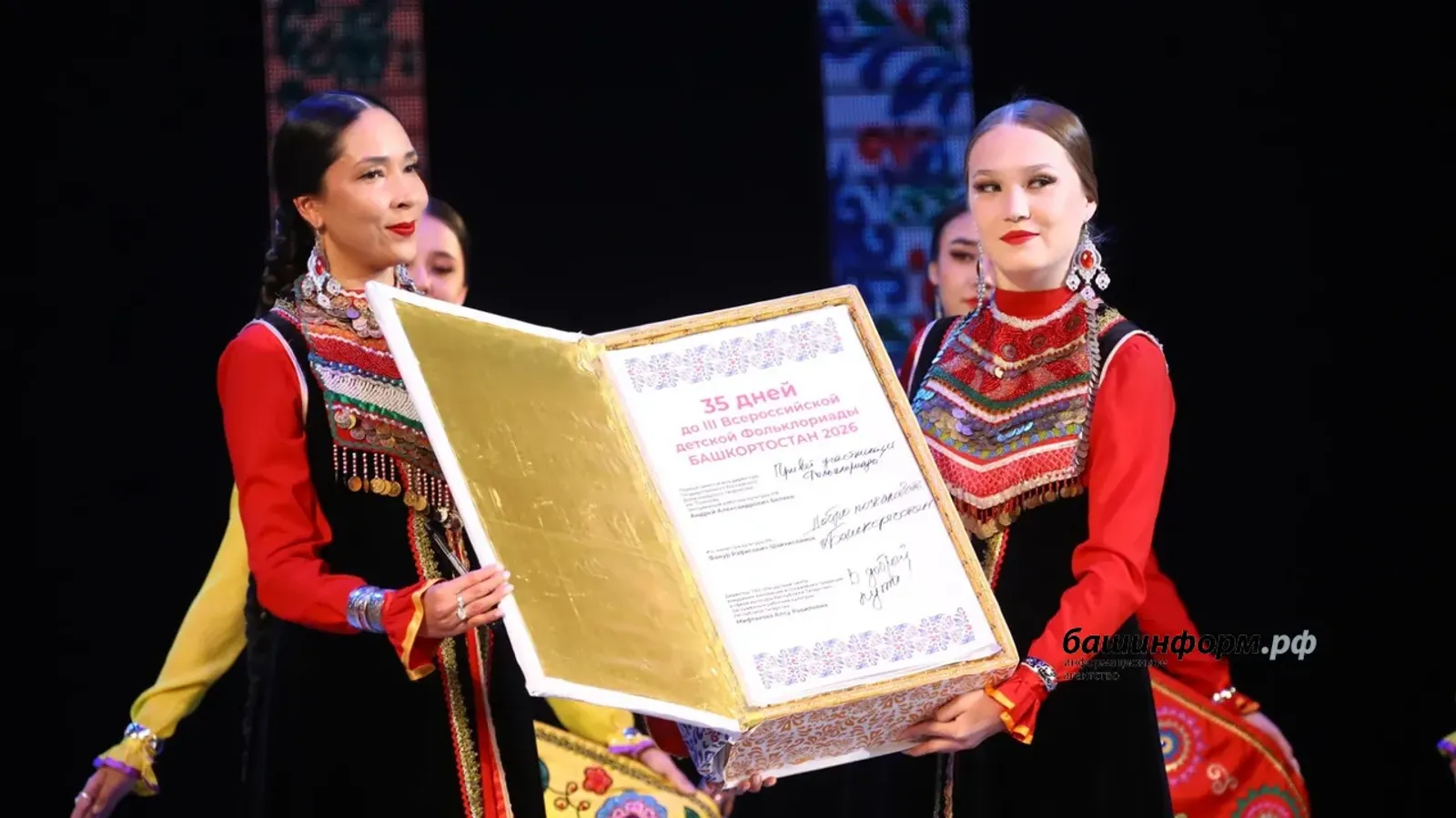 Балалар фольклориадаһы башланыу көнөнә кире иҫәп асылды