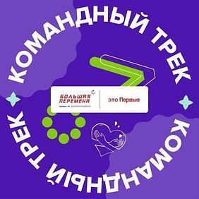 Туймазылар “Оҙон тәнәфес”тә беренселекте яуланы