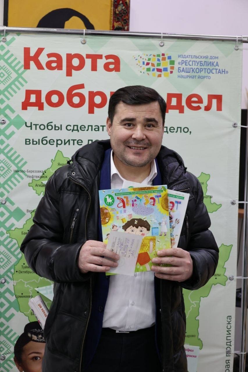 Матбуғатҡа яҙылыусы көнө һөҙөмтәле үтте