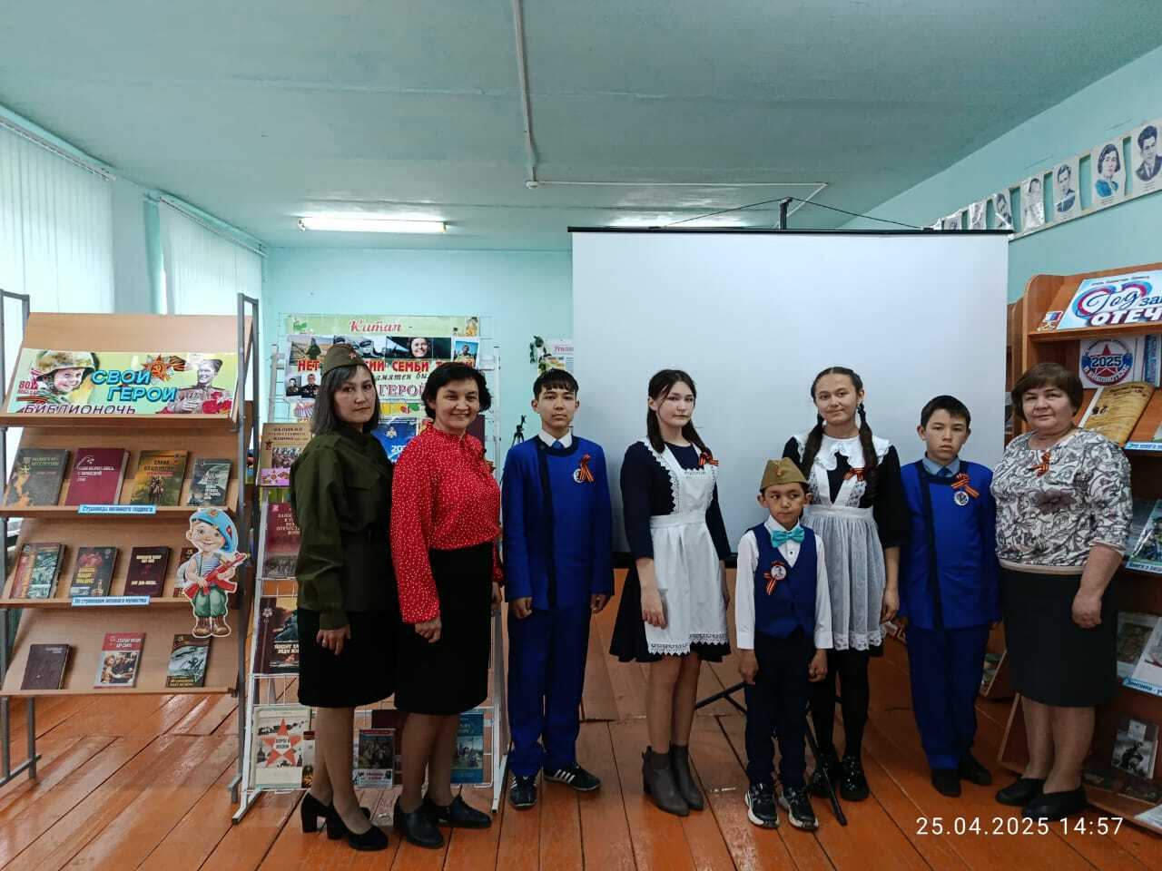 Еңеү көнө  йәшәй йөрәктәрҙә