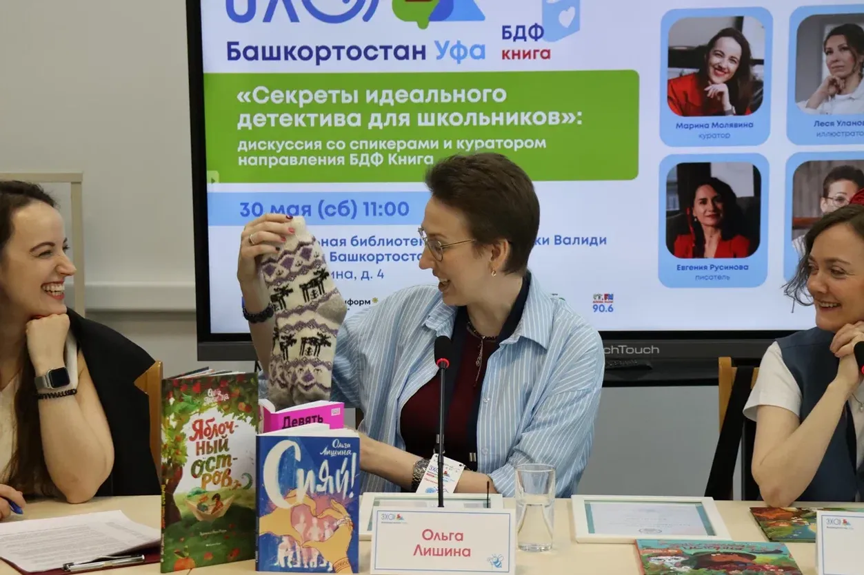 Мәскәү һәм Санкт-Петербург ижадсылары Өфөлә балалар өсөн 13 дәрес үткәрҙе