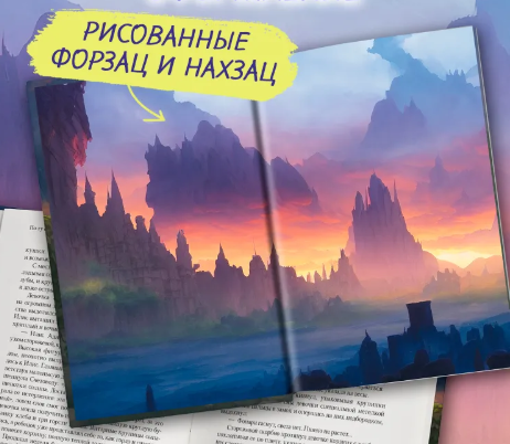 Диуарҙың артында нимә бар?