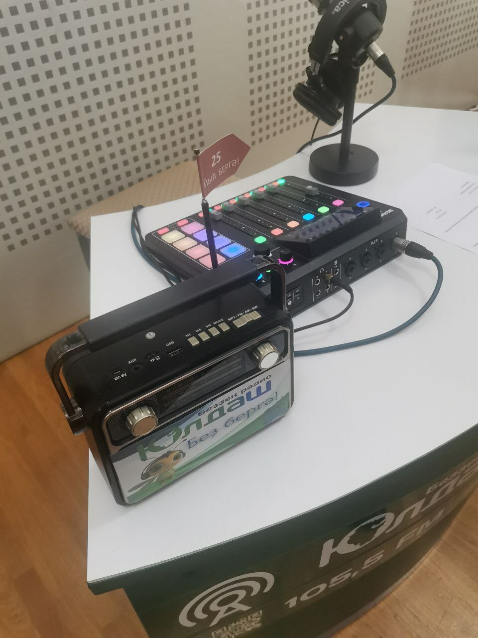 Милли музейҙа "Юлдаш" радиоһының күргәҙмәһе асылды