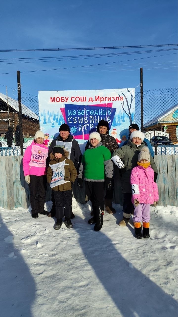 Ғаилә уйындарында ҡатнаштыҡ