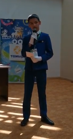 “Атайсал. Беҙҙекеләр!”