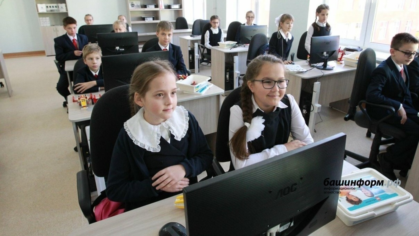 Бөтә Рәсәй тикшереү эштәрен үткәреү тураһында