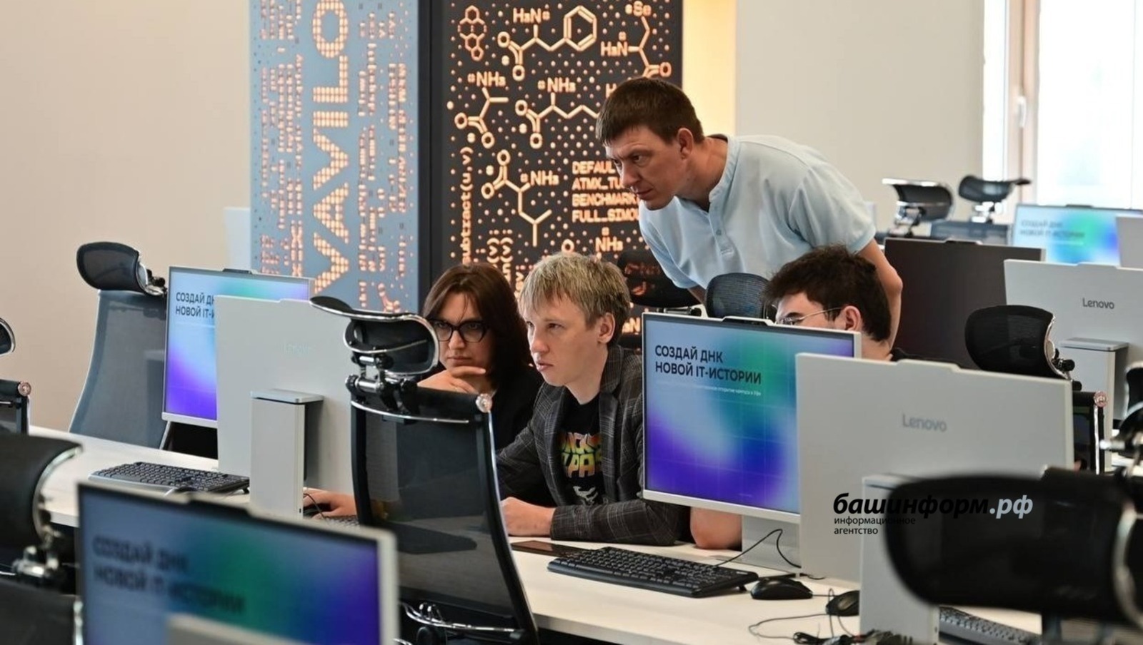 Башҡортостанда БДИ ватан программа тәьминәтенә күсерелә