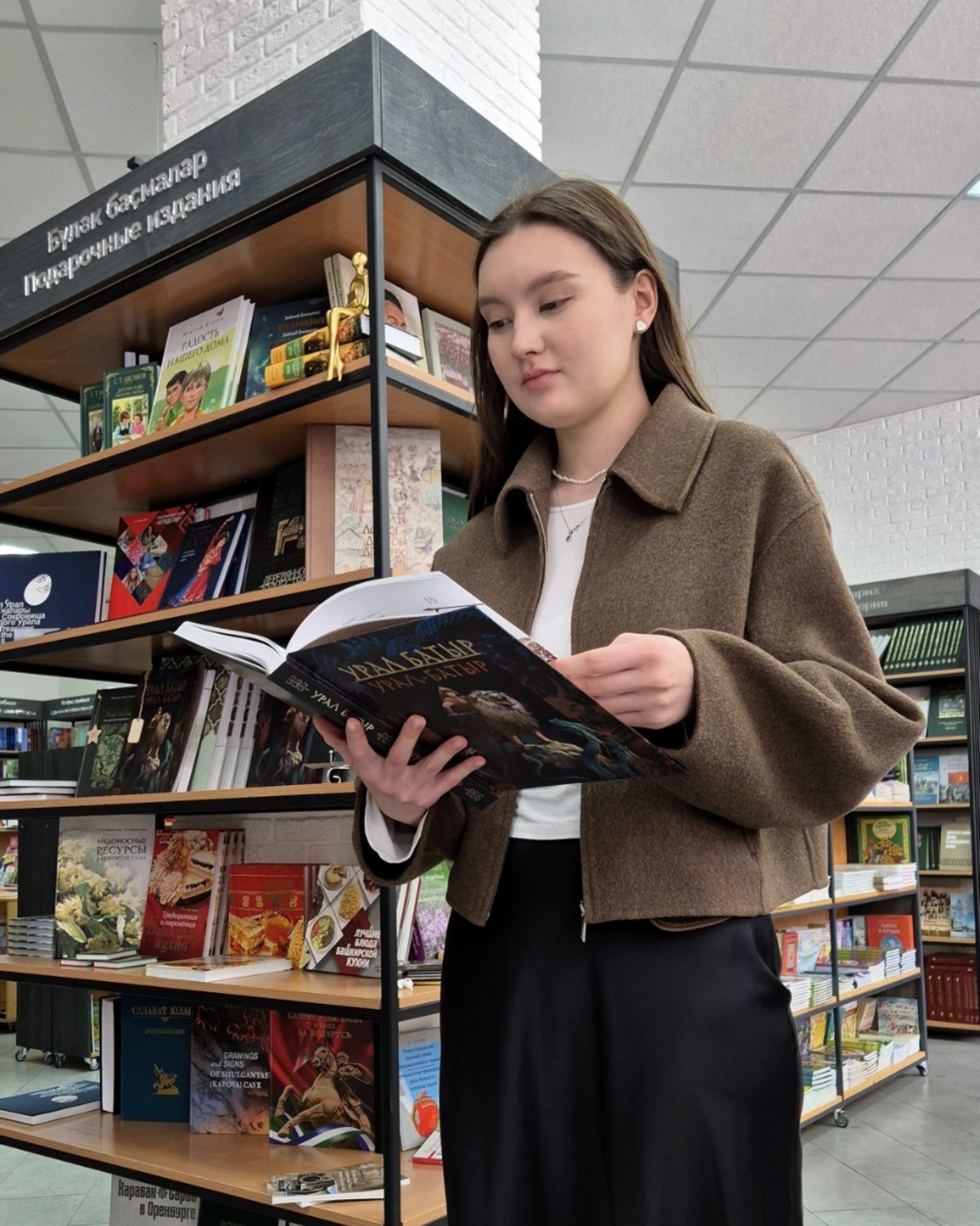 "Урал батыр" эпосына ҡыҙыҡһыныу арта