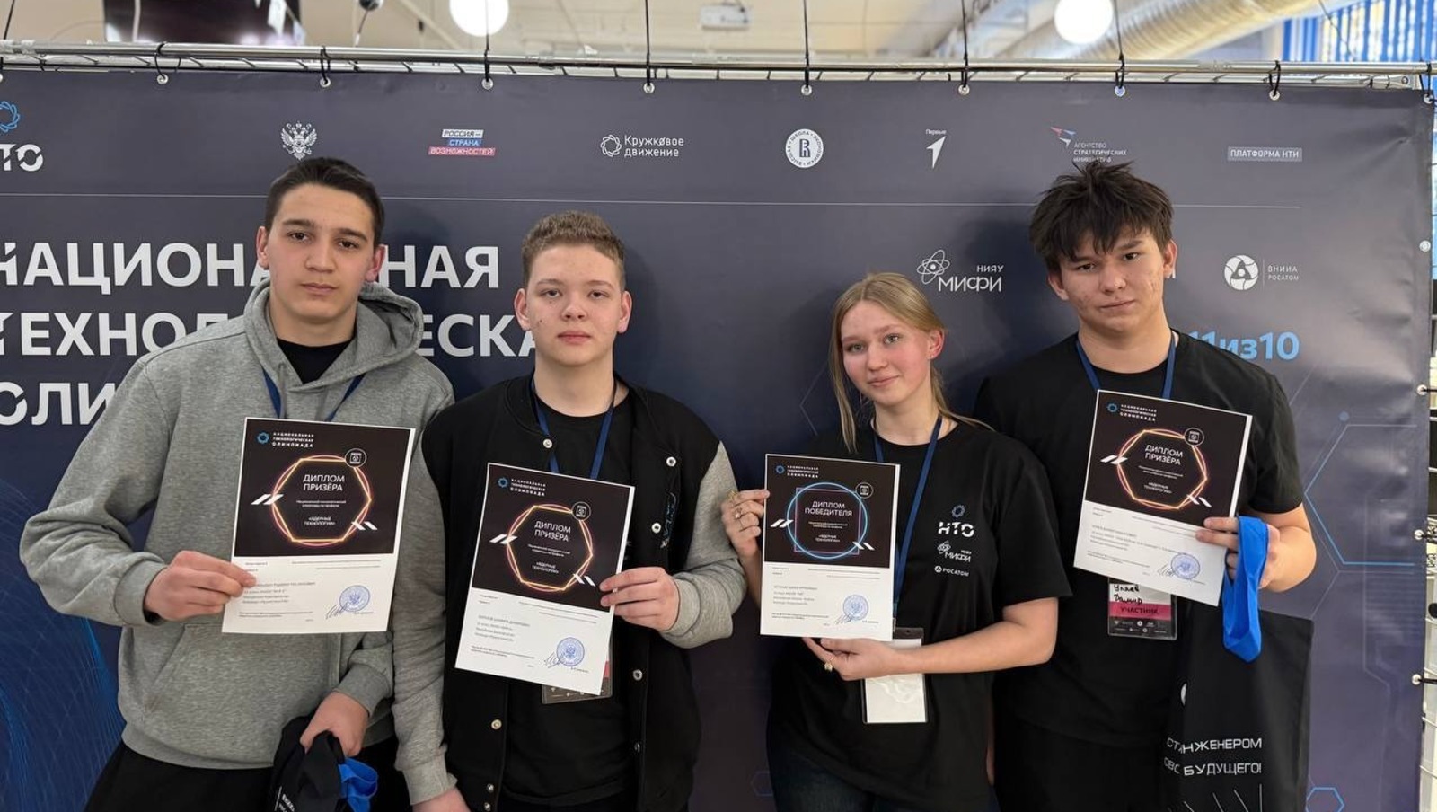 Стәрлетамаҡ уҡыусылары Рәсәй олимпиадаһында призлы урындар алған