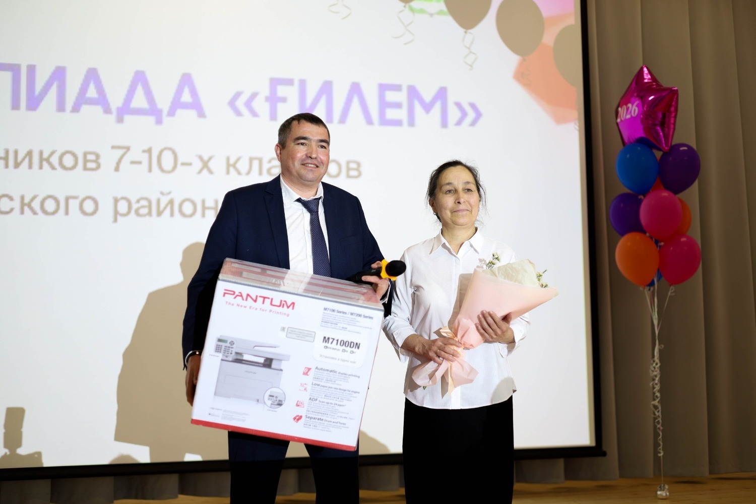 “Ғилем” олимпиадаһы Башҡортостан киләсәген әҙерләй