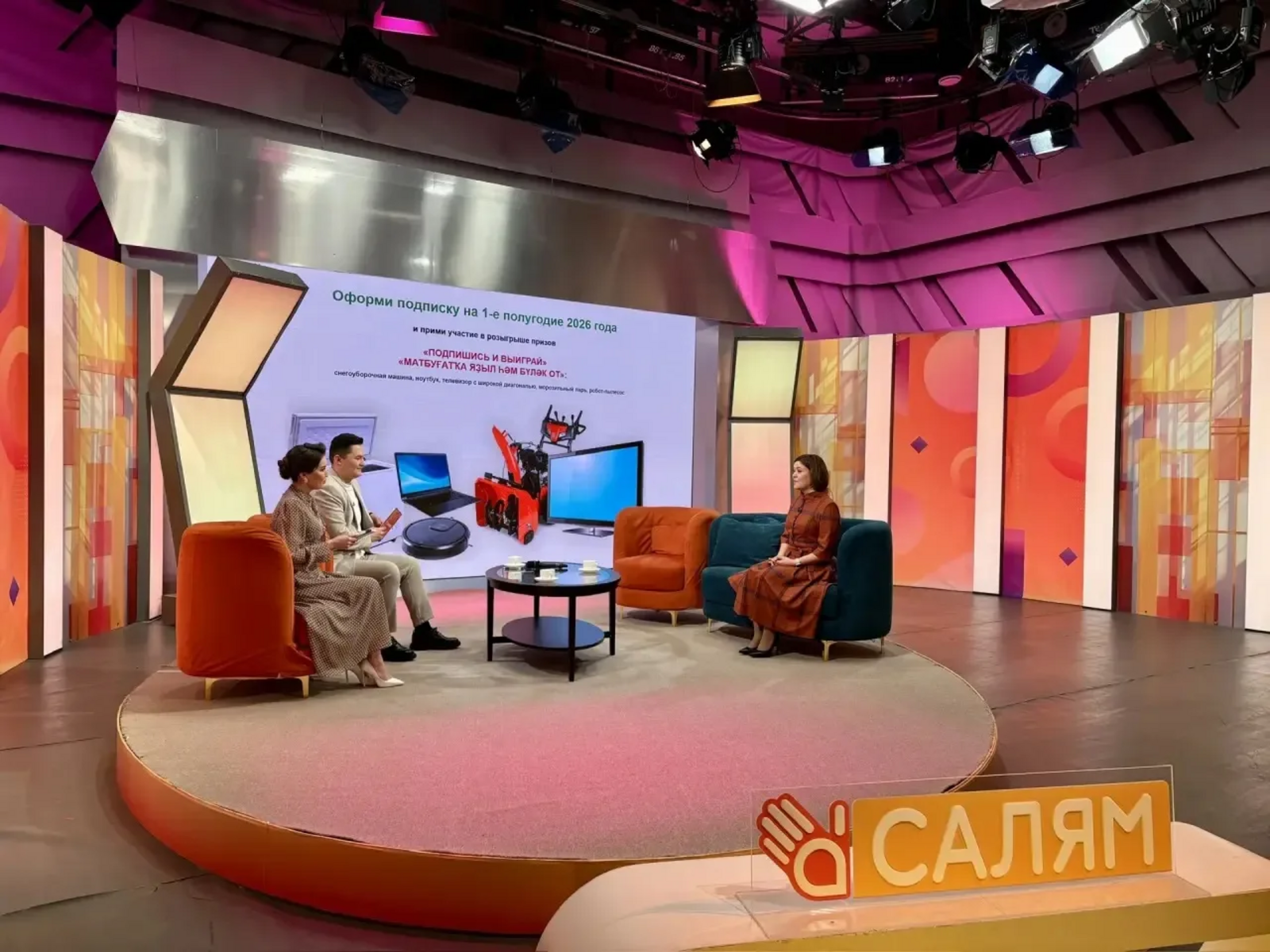 Гәзит-журналдарға яҙылыусылар өсөн тура эфирҙа ҡиммәтле бүләктәр уйнатылды