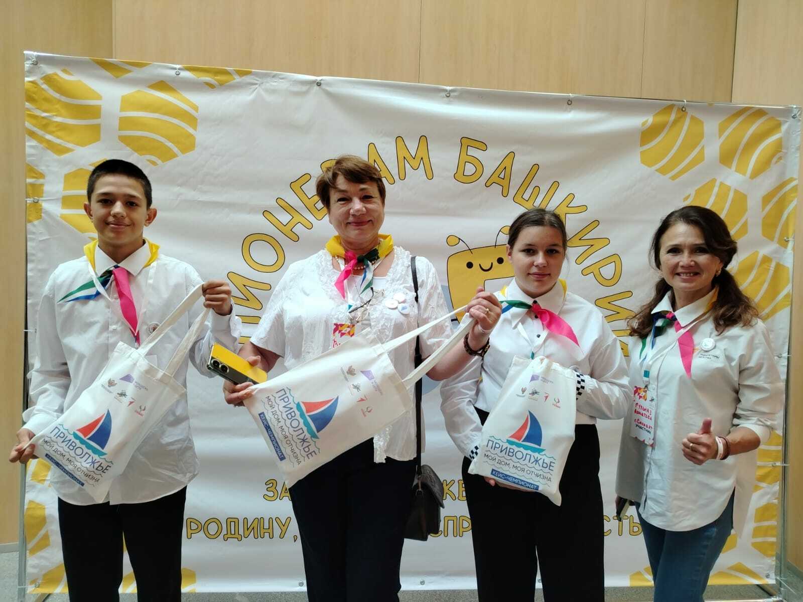 Бөгөн Конгресс-холл  “Торатау” ҙа Төбәк-ара “Башҡортостан Пионерҙары дуҫтарын йы