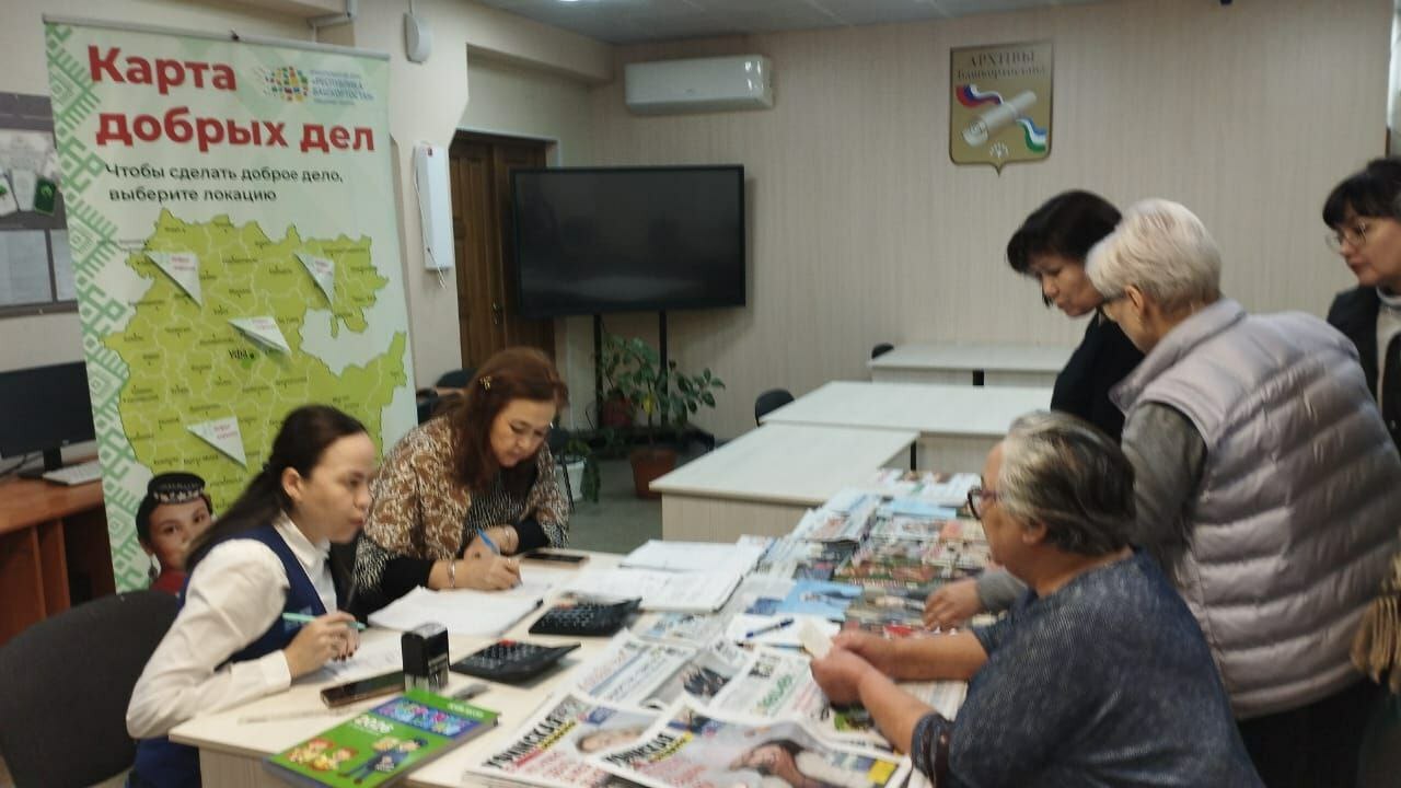 “Аманат”һыҙ ҡалмағыҙ!