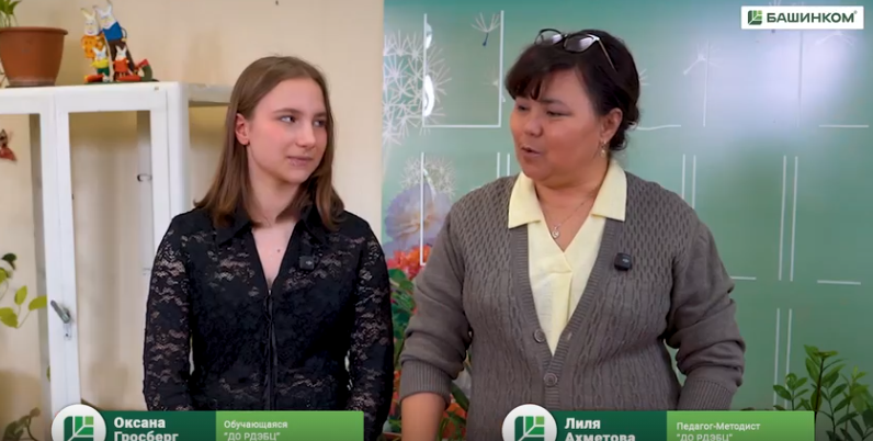 Йәнле мөйөшкә балалар ылыға