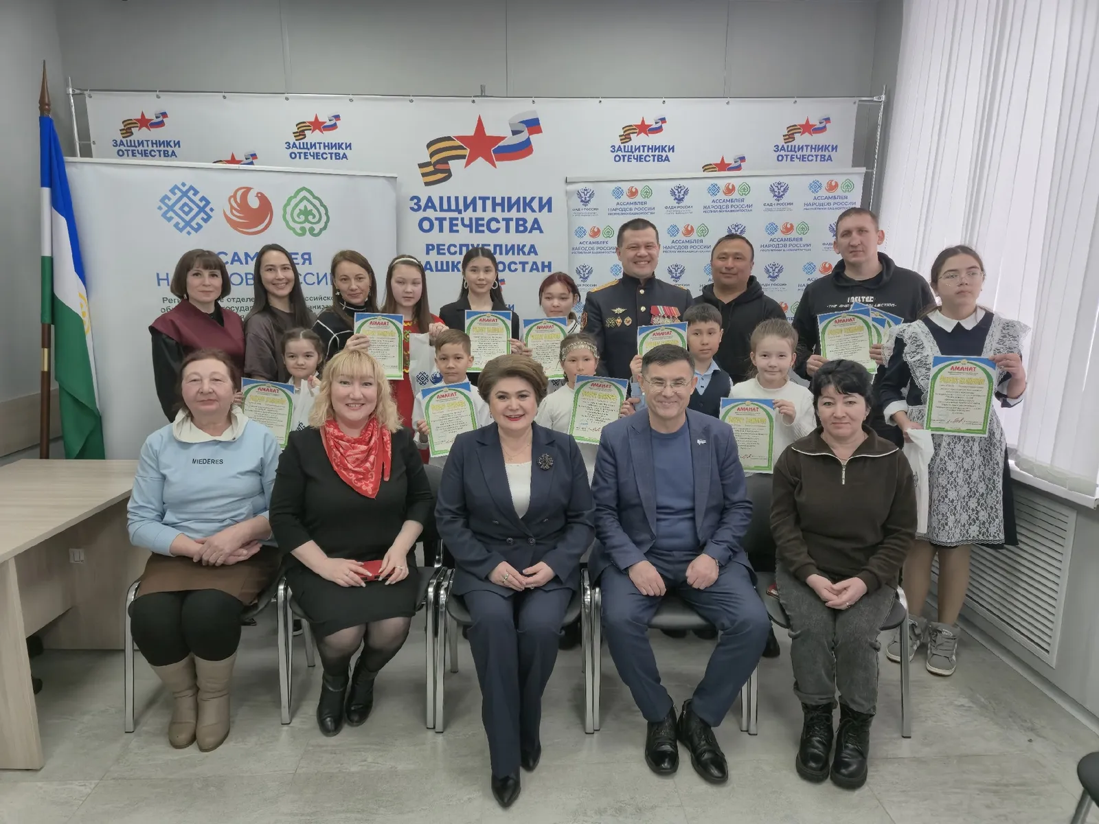 “Аманат”тың уҡыусылары —  илһөйәр балалар!