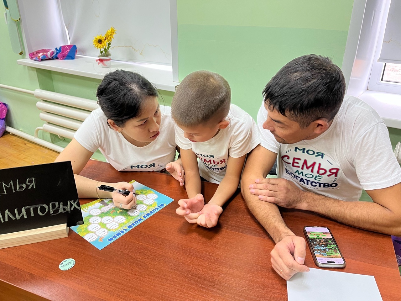 Ауылыбыҙҙа үткән Ғаилә уйындарында еңдек