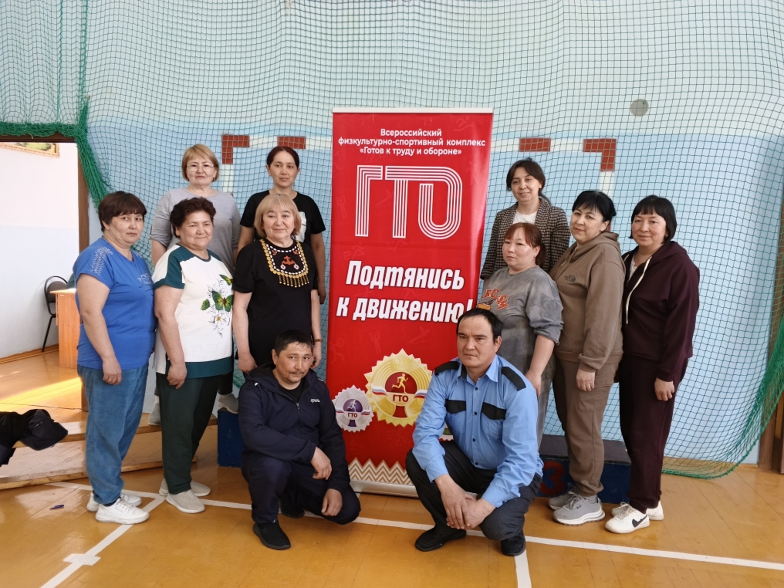 Байназарҙар ГТО тапшырҙы