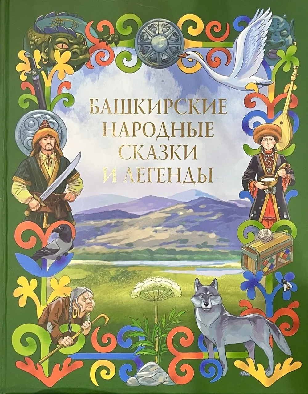 “Китап”тың китаптары – Рәсәй нәшерселәре конкурсы лауреаты