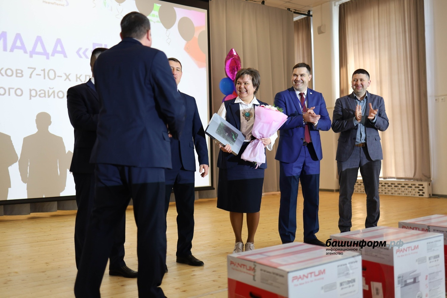 “Ғилем” олимпиадаһы Башҡортостан киләсәген әҙерләй