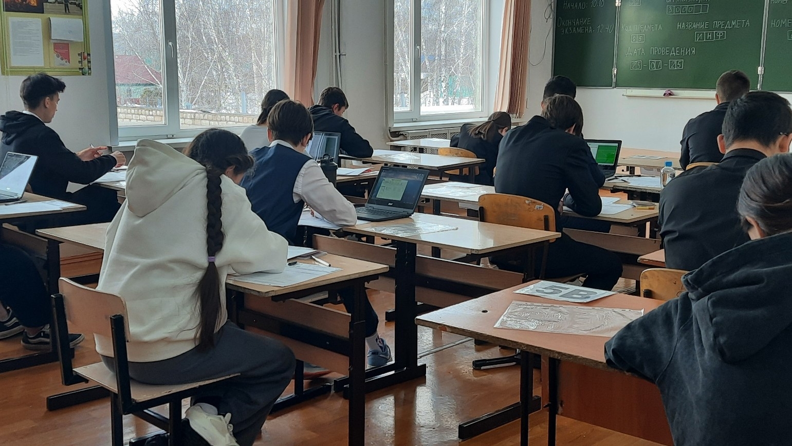 Әбйәлилда туғыҙынсылар белемен һынай