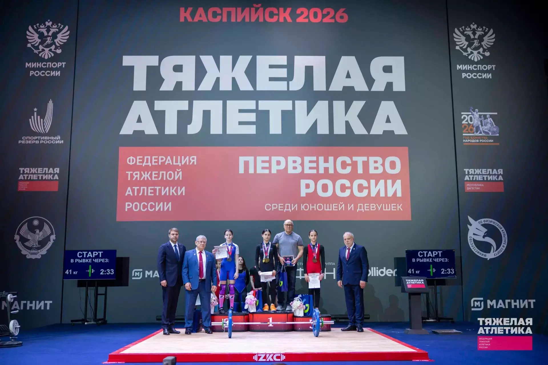 Башҡортостан спортсыһы өс алтын миҙал яулаған!