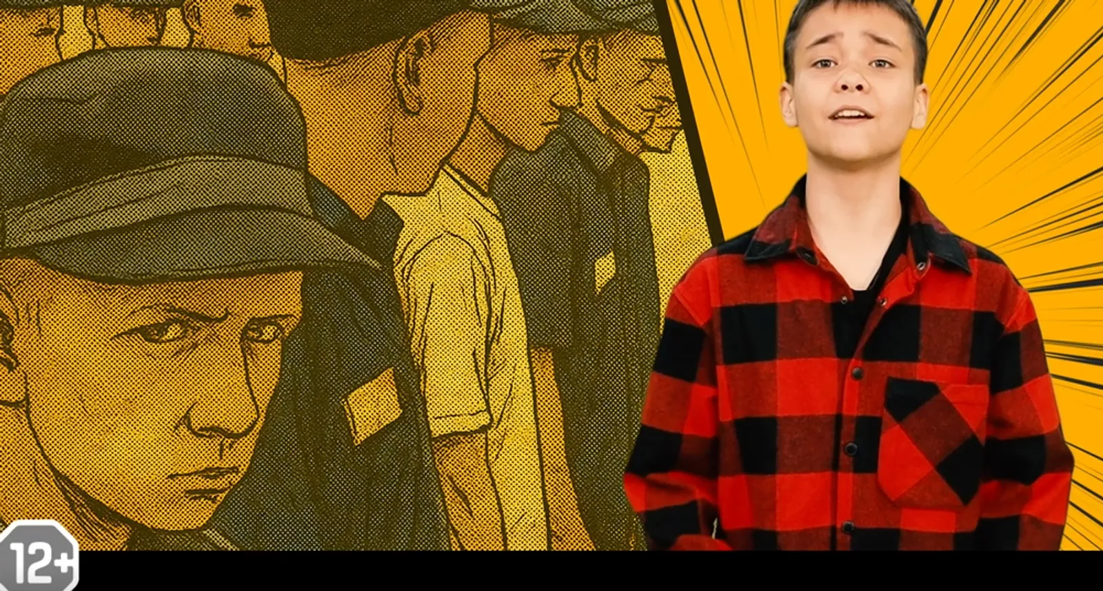 Рэпер үҫмерҙәргә өндәшә