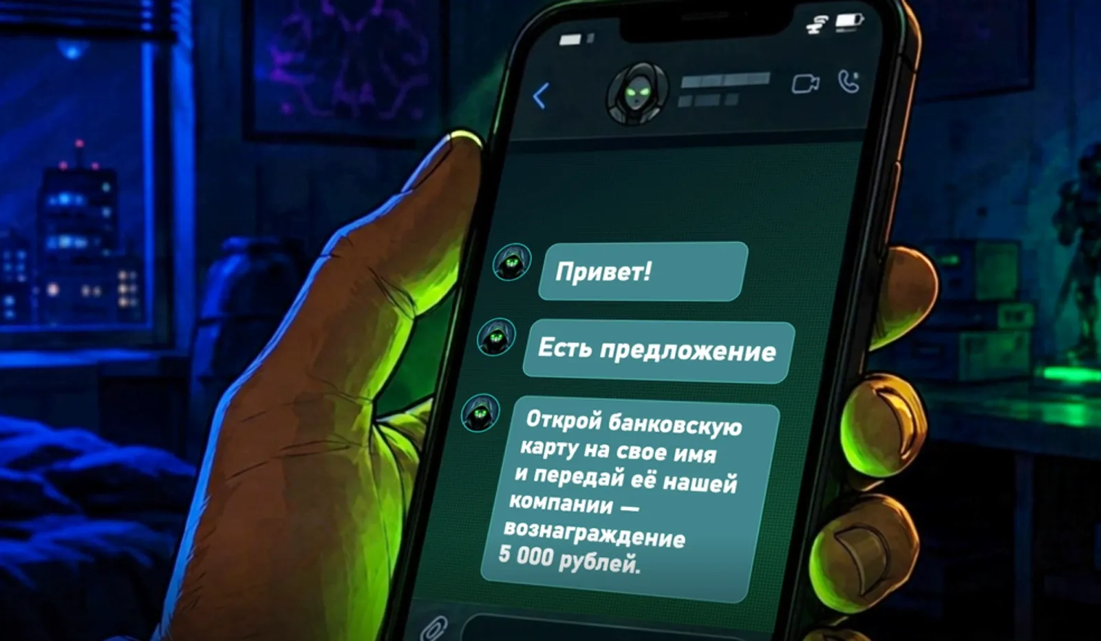 Дропперлыҡ - енәйәт ул