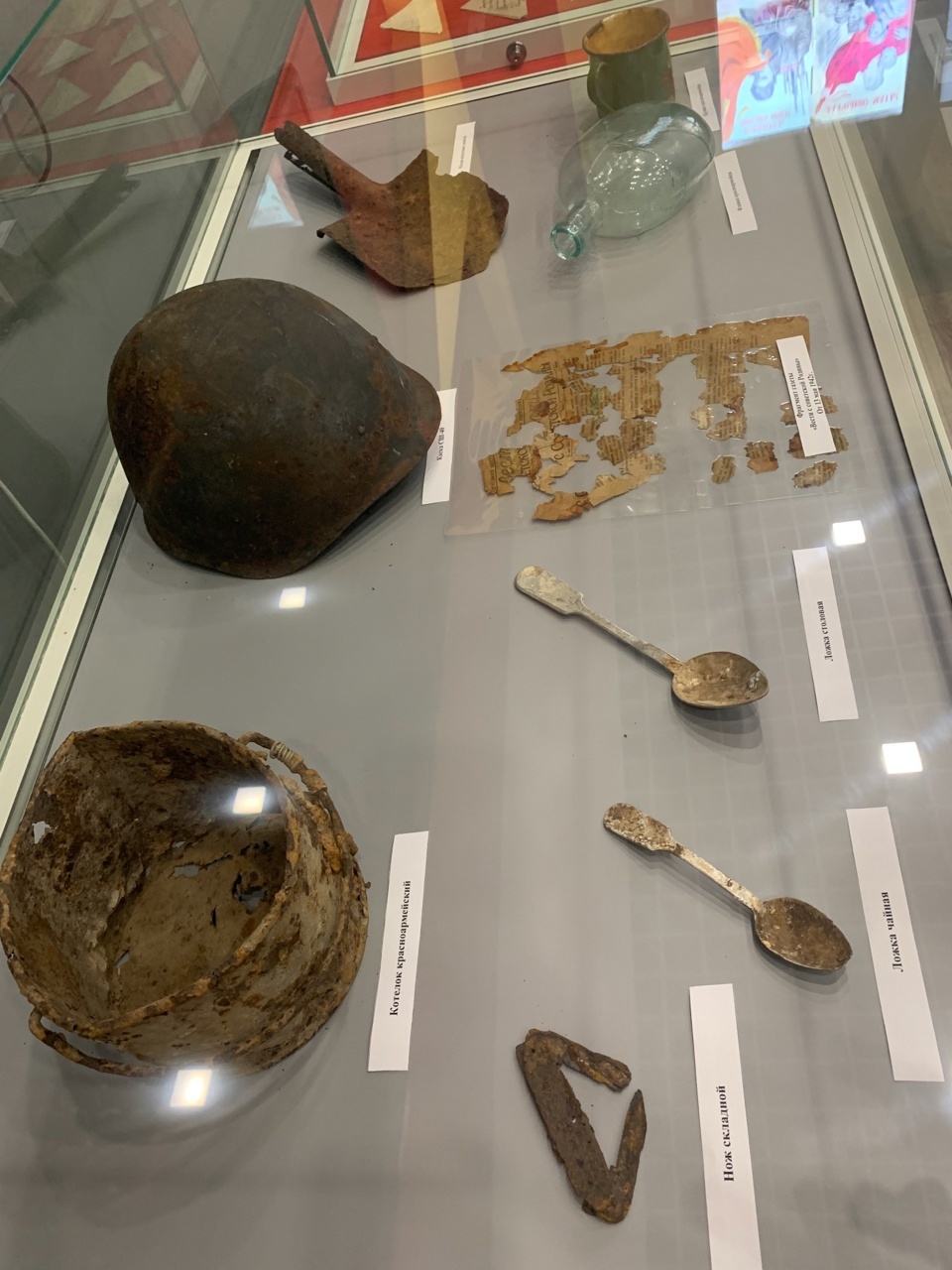 Йөрәктәрҙе һыҙлатҡан көн