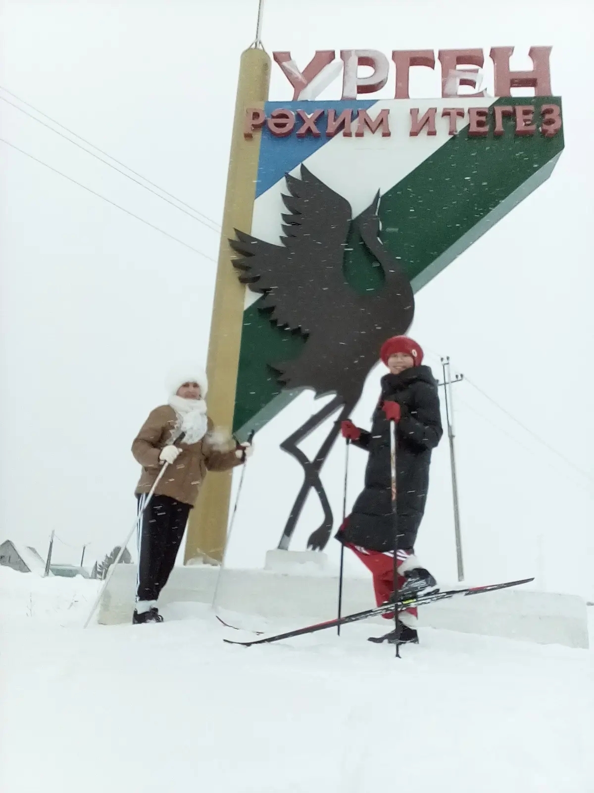 Каникулым күңелле үтә