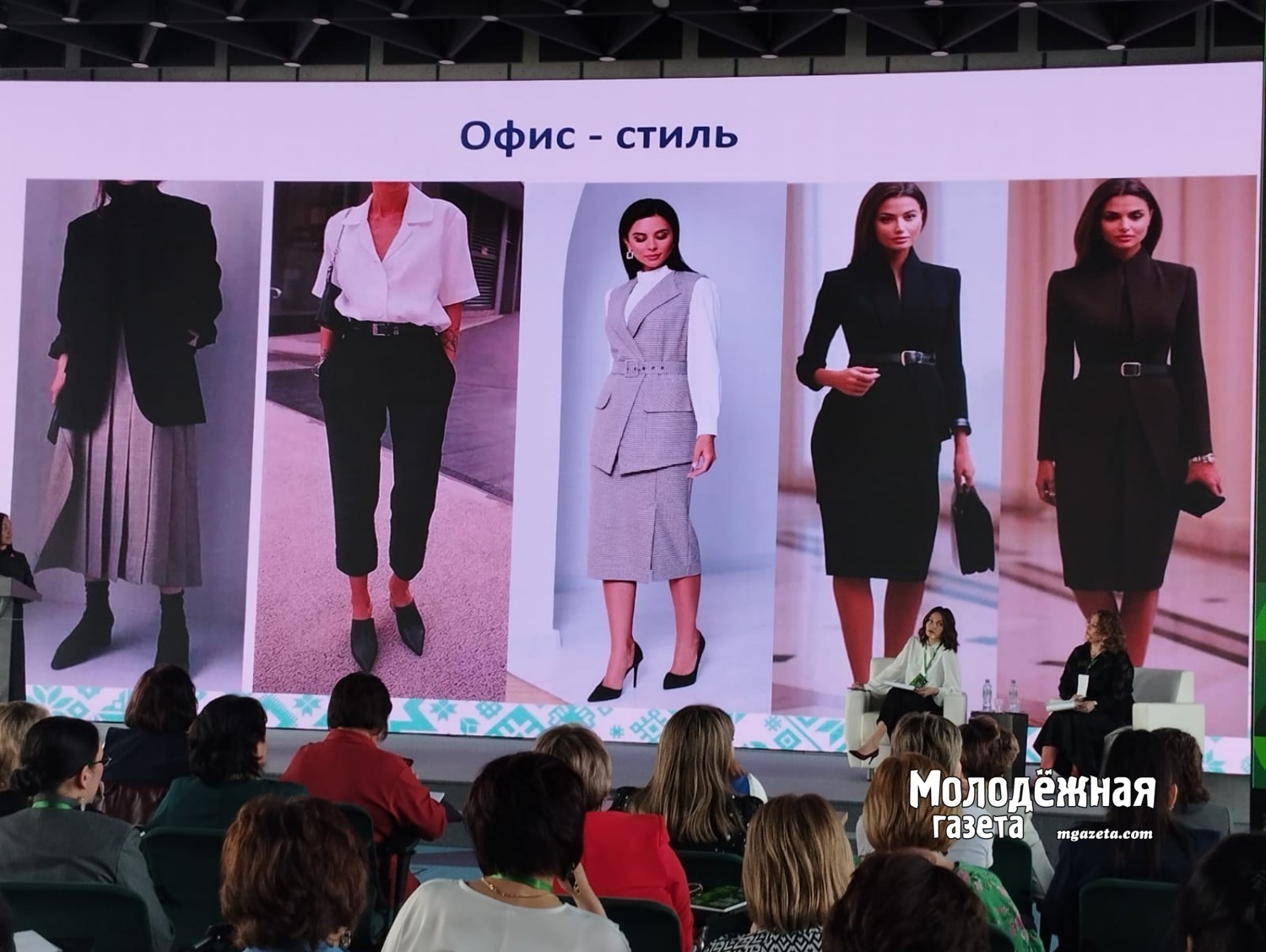 “Һомай” майҙансығы яңы технологиялар менән таныштырҙы