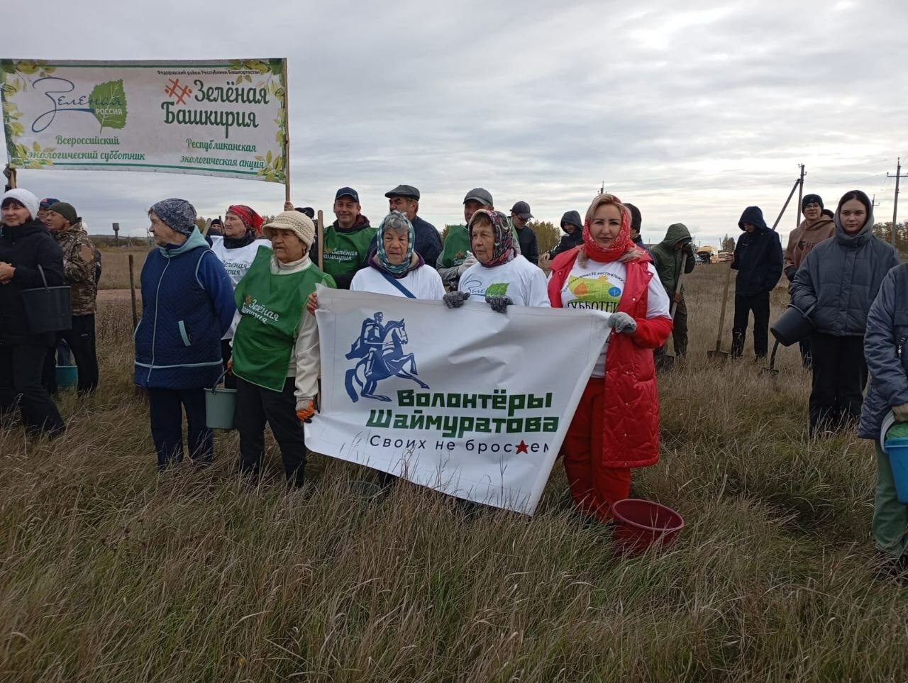 Бөгөн донъя Ауыл ҡатын-ҡыҙҙары көнөн билдәләй