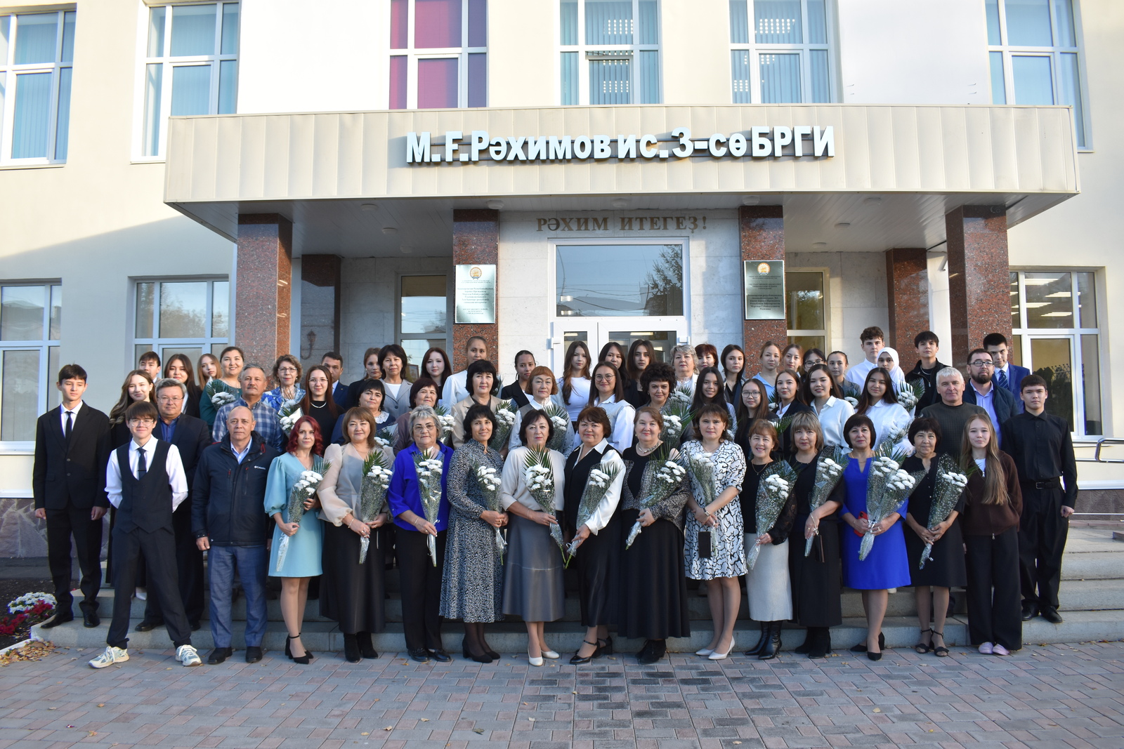 Башҡортостандың беренсе Президентының мәшһүр исемен лайыҡлы күтәрә был