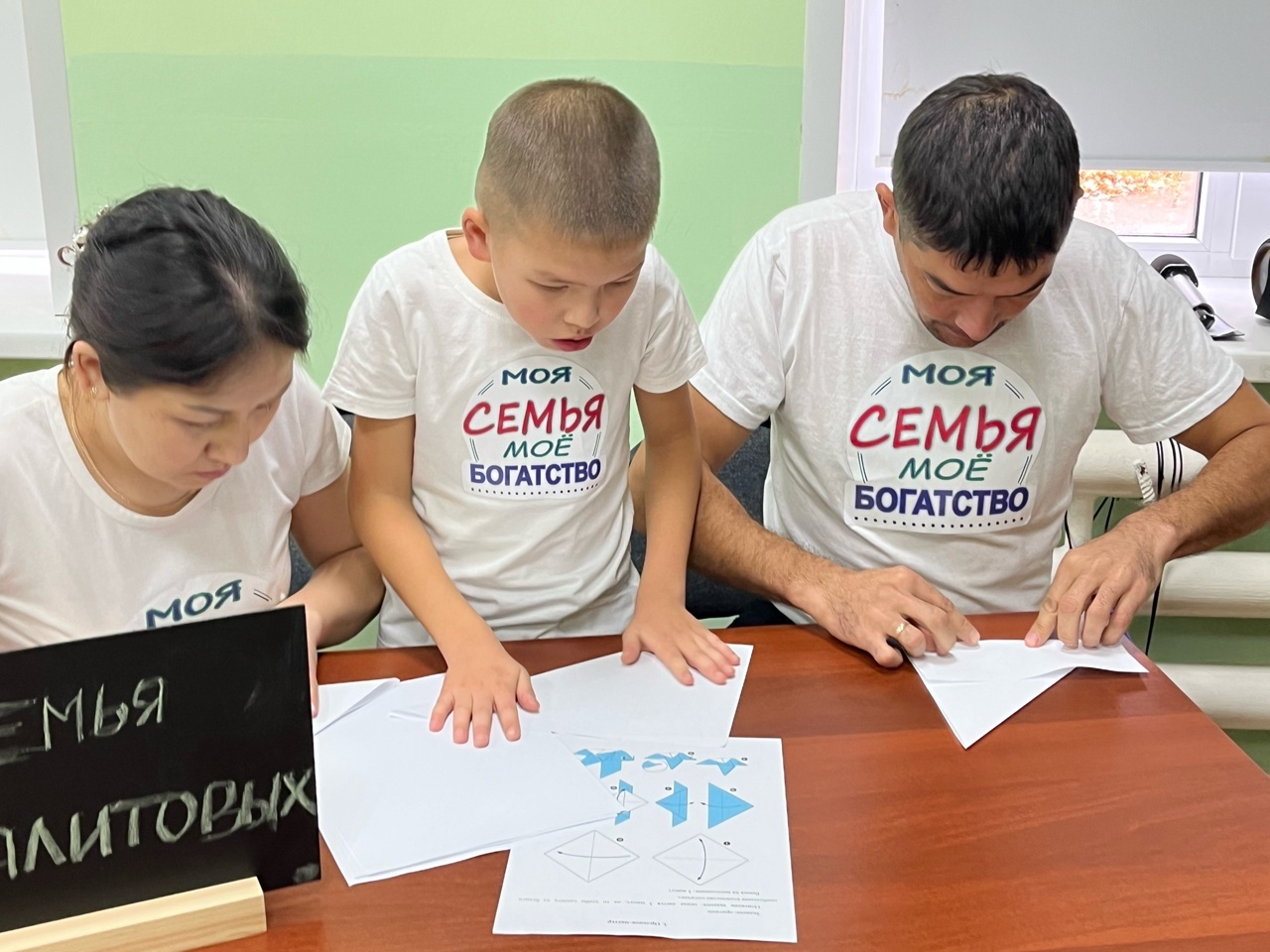 Ауылыбыҙҙа үткән Ғаилә уйындарында еңдек