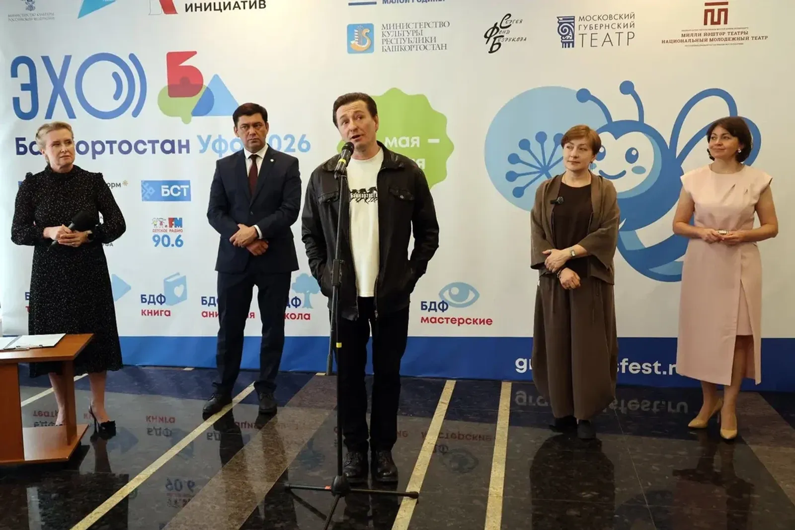 27 майҙа Өфөлә Ҙур Балалар Фестивале асылды