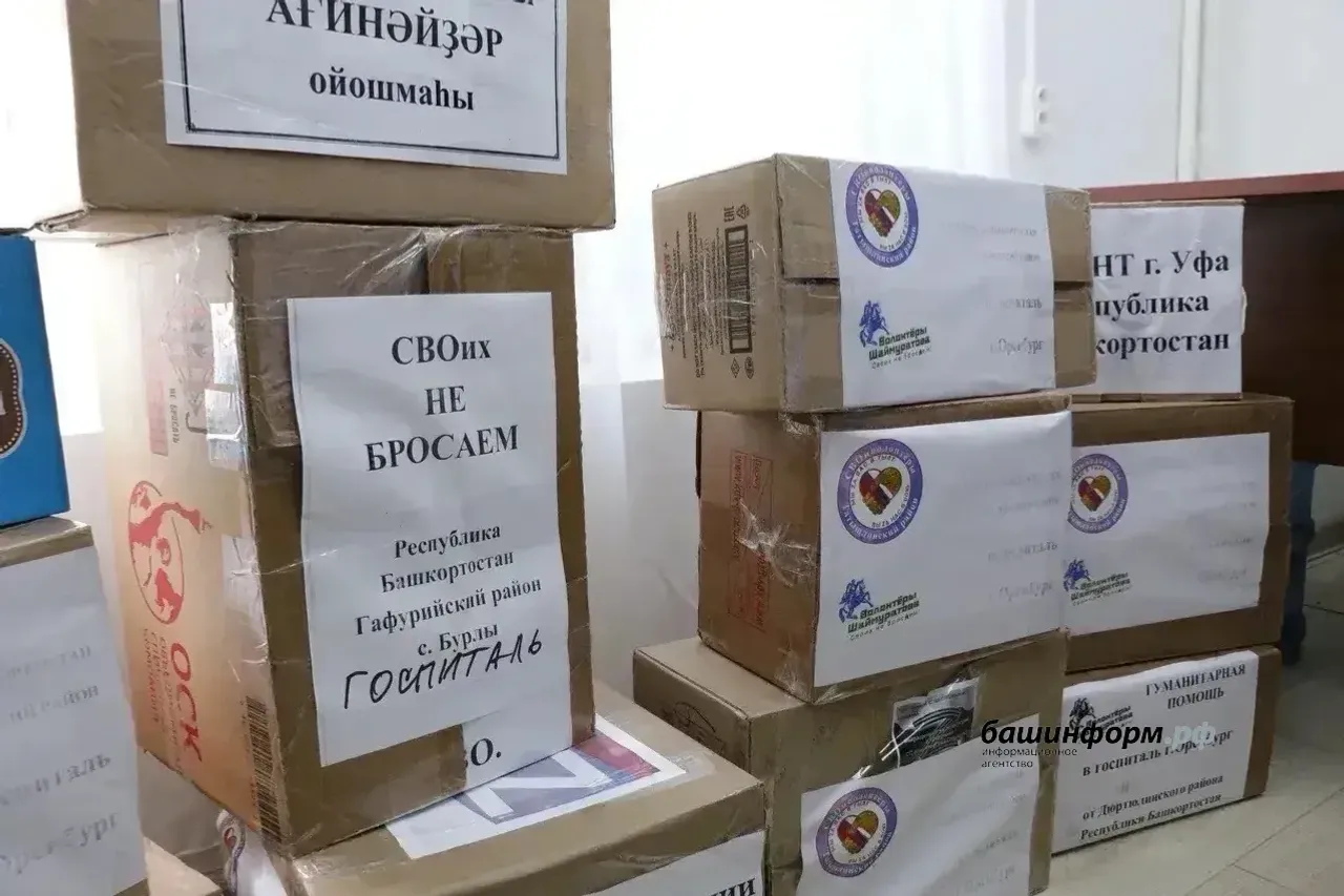 Өфөлә Шайморатов исемендәге ирекмәндәр штабының үҙәк офисы  асылды