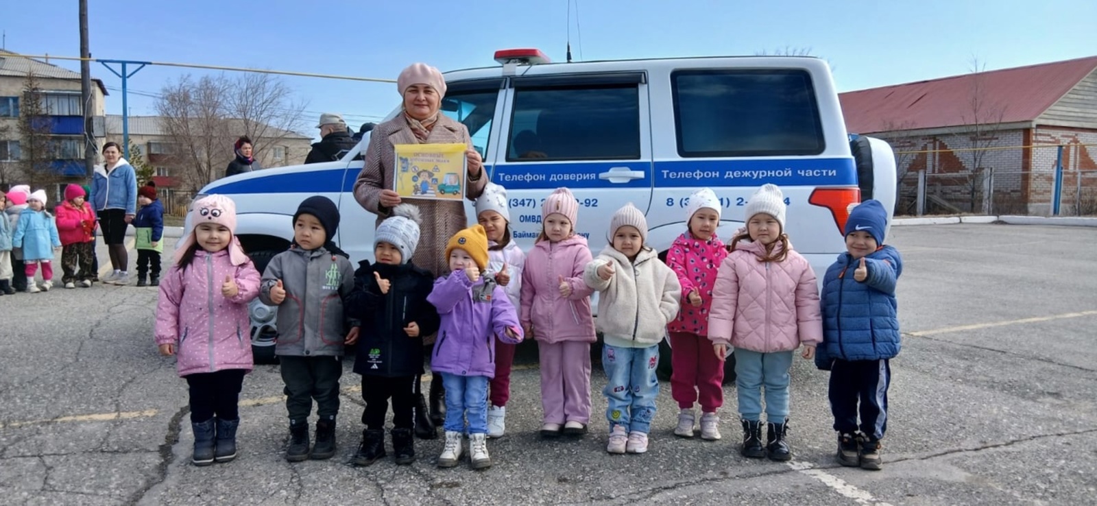 Хәүефһеҙлек һабаҡтары бирелде