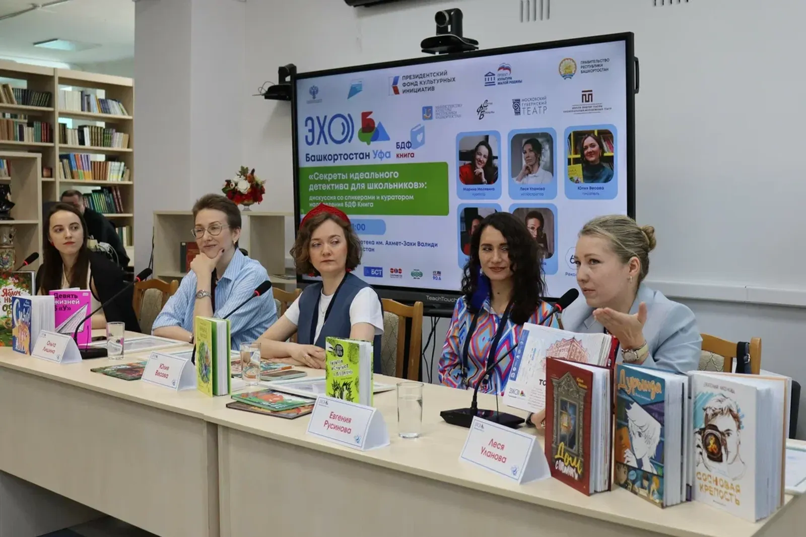 Мәскәү һәм Санкт-Петербург ижадсылары Өфөлә балалар өсөн 13 дәрес үткәрҙе
