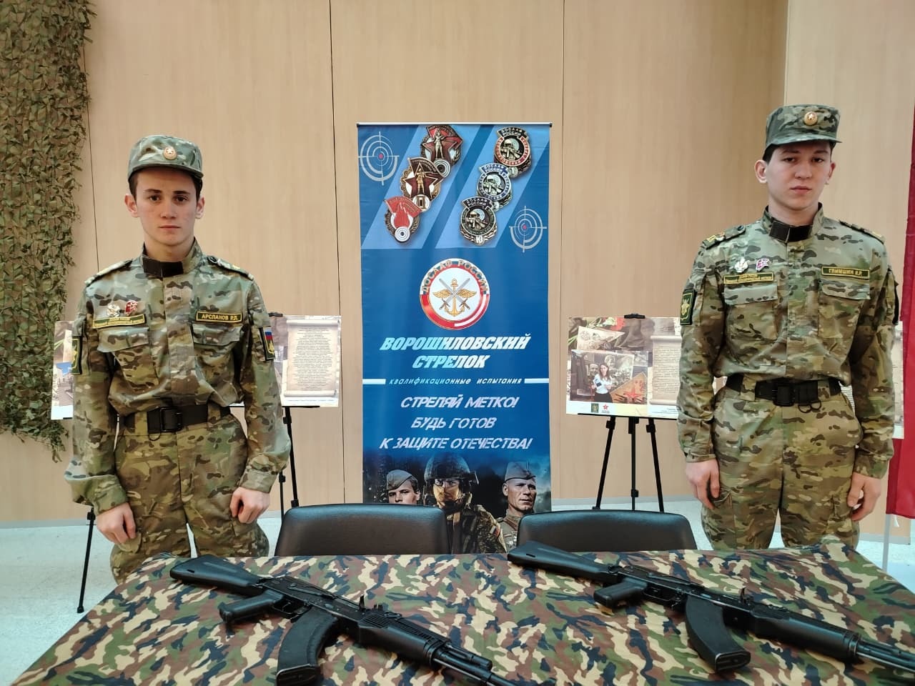 III Бөтә Рәсәй «Тарихты һаҡлаусылар» слеты старт алды